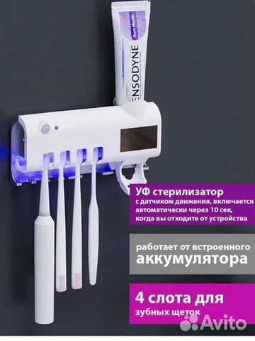 Дозатор для зубной пасты, держатель зубных щёток