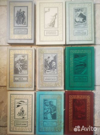 Библиотека приключений и научной фантастики