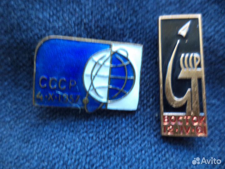 Набор значков 16 штук. Ранний космос