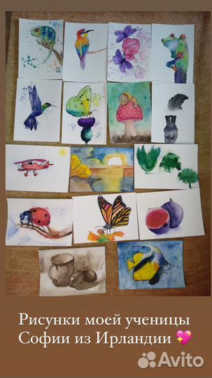 Репетитор по рисованию