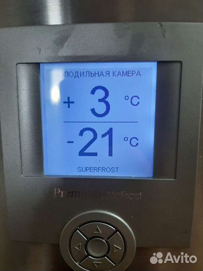 Холодильник