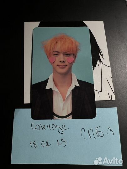 Карта джина bts answer старой печати