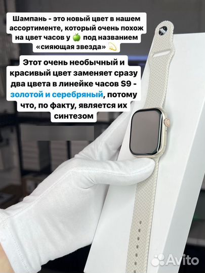 Смарт часы watch S9