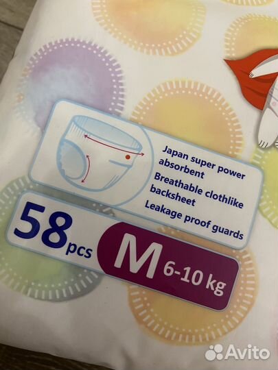 Yokosun подгузники трусики М