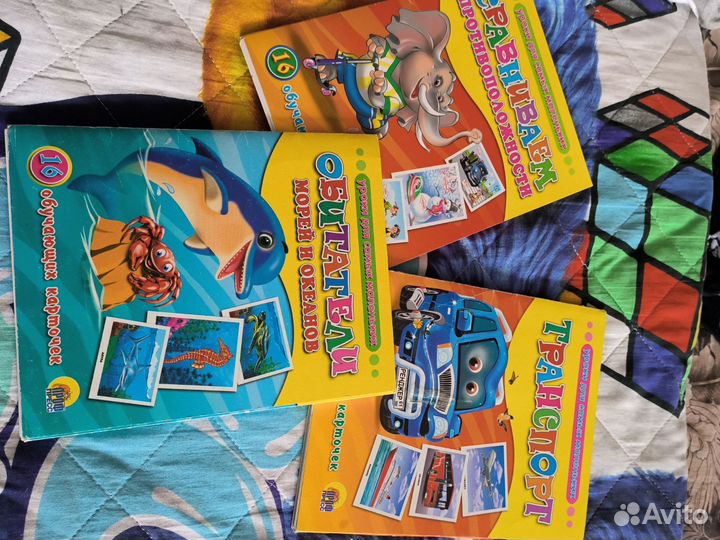 Учебные пособия для дошкольников