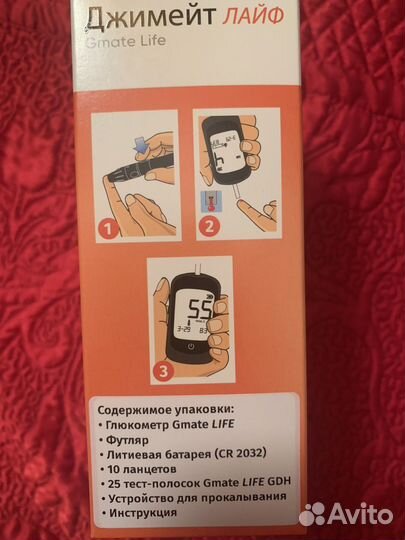 Глюкометр для измерения крови