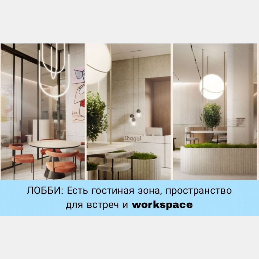 3-к. квартира, 74,5 м², 12/17 эт.