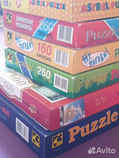 Пазлы