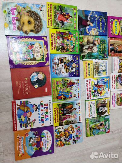 Детские книги сказки