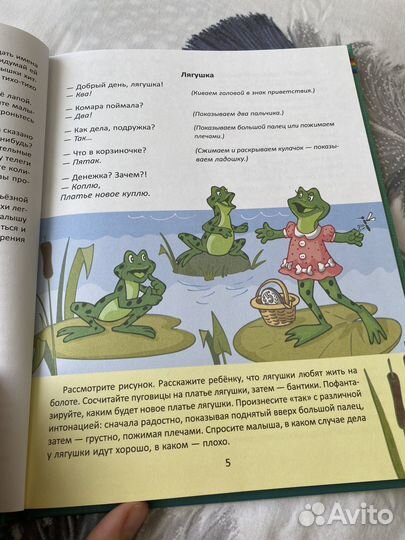 Книги для малышей