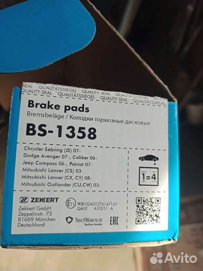 Тормозные колодки mitsubishi lancer 10