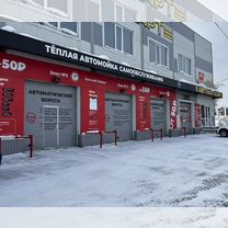 Готовый бизнес умная автомойка 150 bar, Нытва