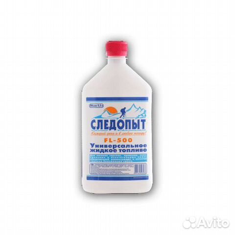 Топливо жидкое универсальное (для плит) 0,5л