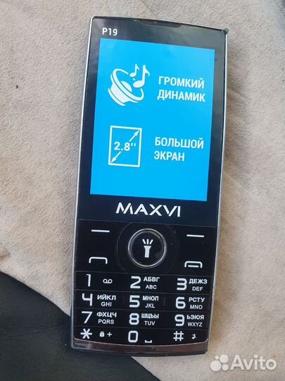 MAXVI P19