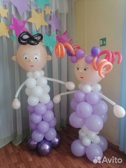 Воздушный шар