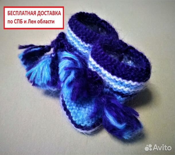 Новые пинетки для детей