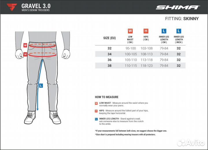 Мотоджинсы shima gravel 3.0 blue 34
