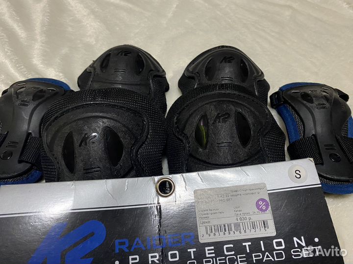 Комплект защиты Raider pro pad set