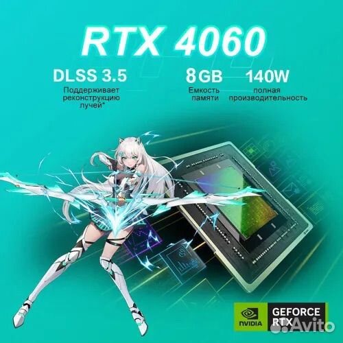 Игровой ноутбук Asus TianXuan5 pro R9-7940HX