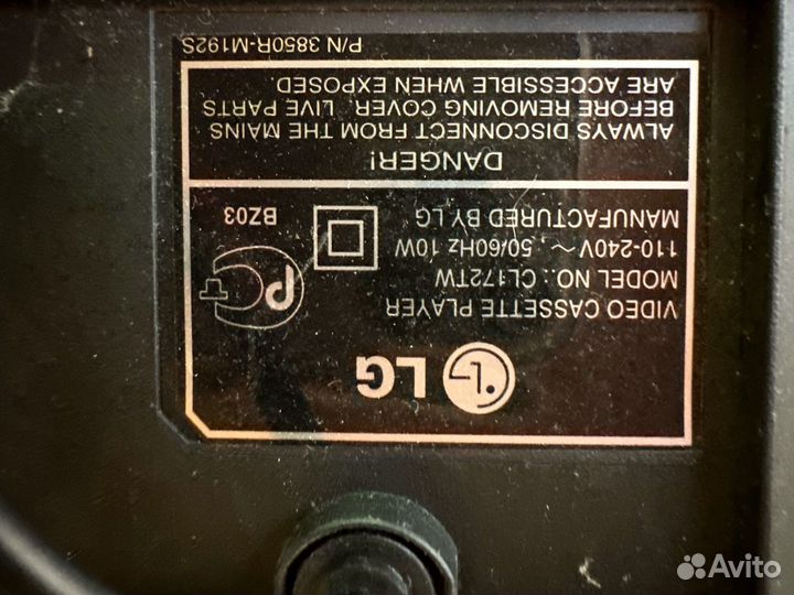 Lg видеомагнитофон