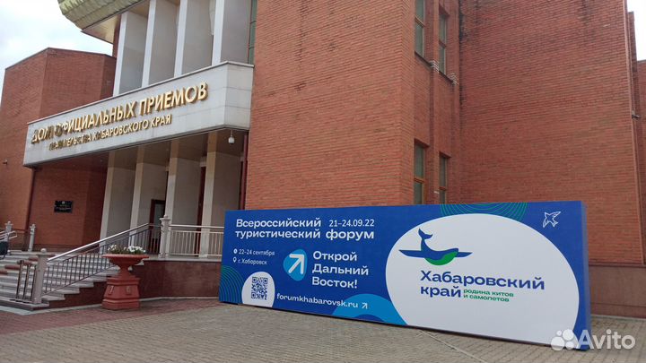 Печать банеров, Изготовление вывесок, наклейки