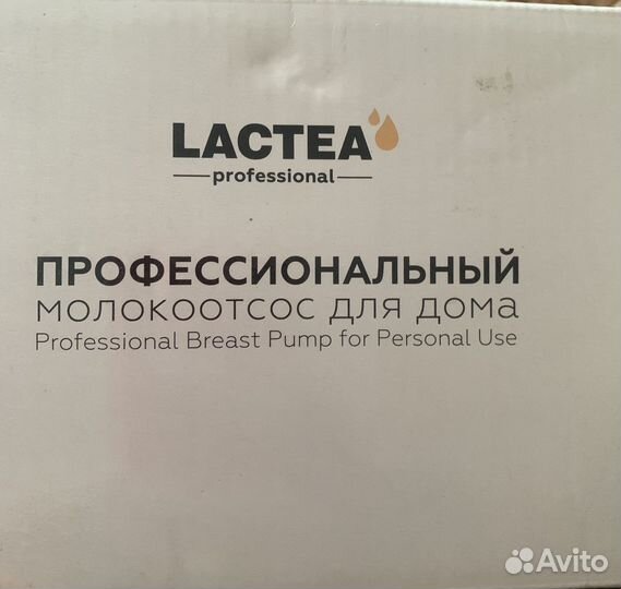 Молокоотсос профессиональный для дома