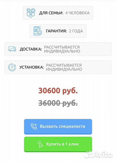 Септик оптимум дкс GreenPur