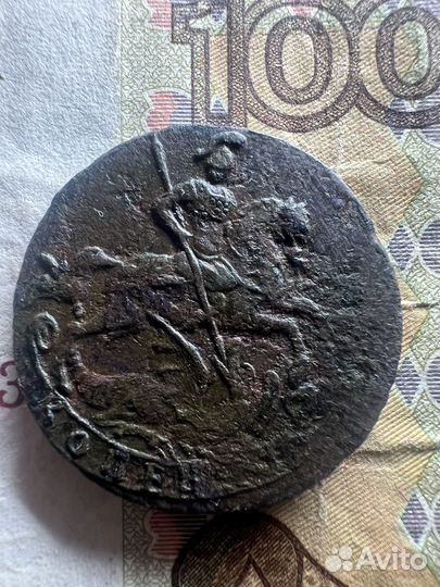 Копейка 1758
