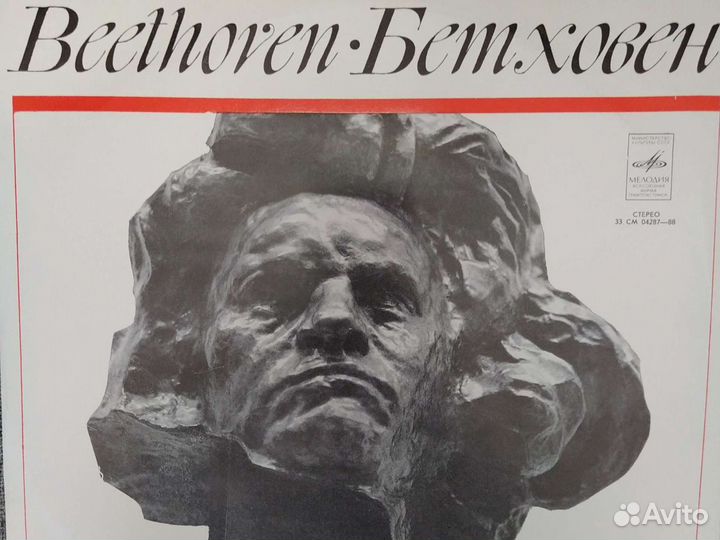 Карузо, Бетховен, Римский Корсаков