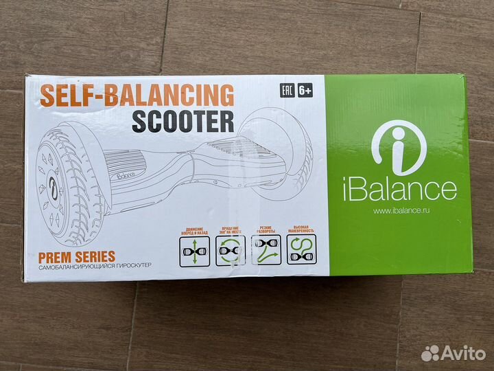 Гироскутер ibalance