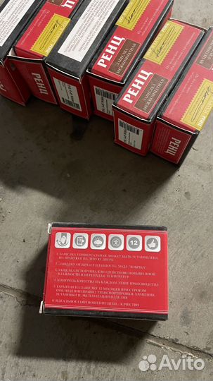 Защелка межкомнатная белая