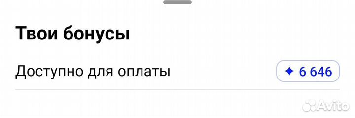 Баллы Лэтуаль