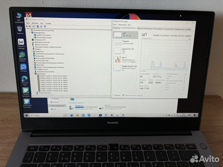 Ноутбук huawei MateBook D 14, i5-10210U