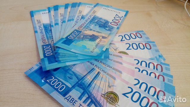 Рубли ы суммы. Купюра 2500 рублей