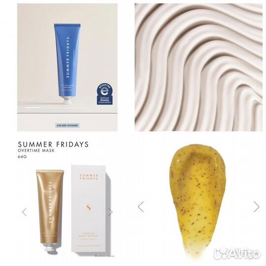 Summer Fridays Kora organics Youth to People