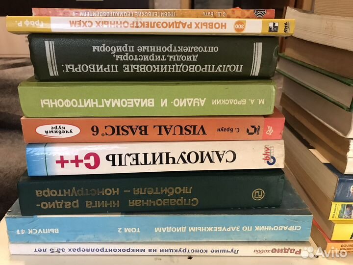 Для радиолюбителя и программиста книги