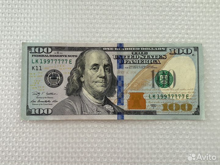 Купюры с красивыми номерами