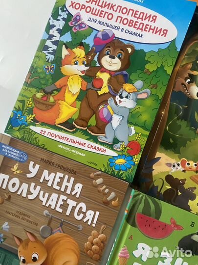 Книги для детей пакетом