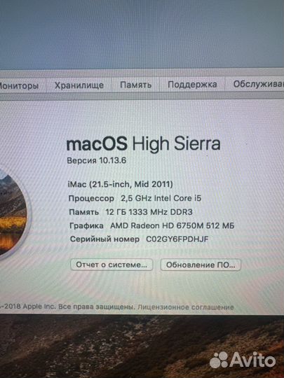 Apple iMac 21.5 2011