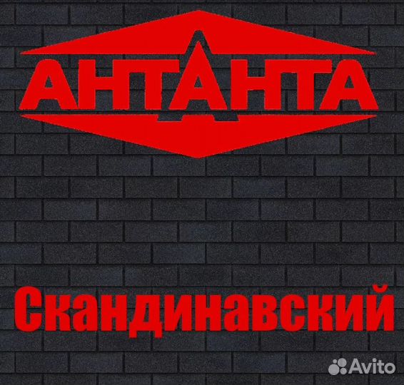 Фасадная плитка для отделки цоколя