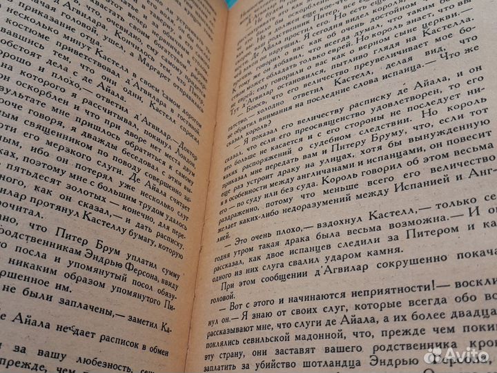 Копи царя Соломона. Прекрасная Маргарет. Г Хаггард