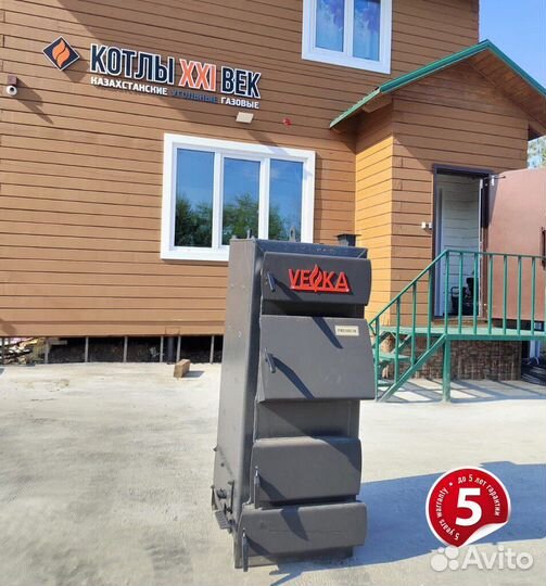 Твердотопливный котел длительного горения