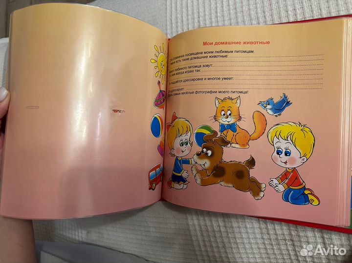 Фотоальбом-анкета «мои первые 5 лет» 80 фото