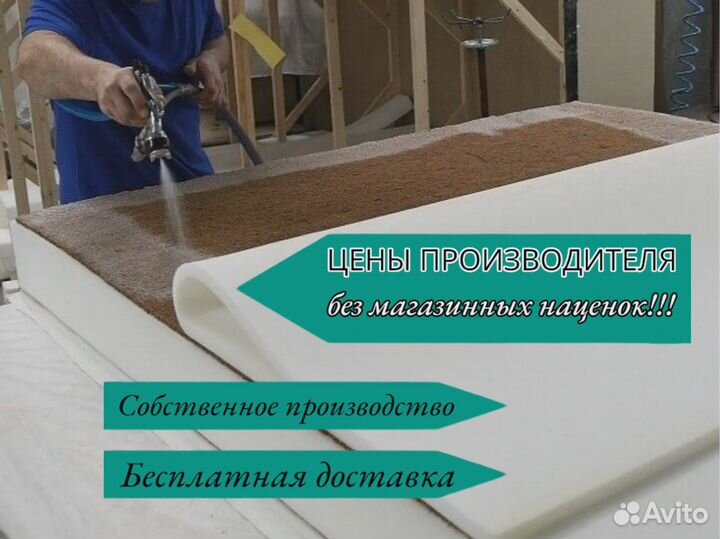 Матрас ортопедический без наценок