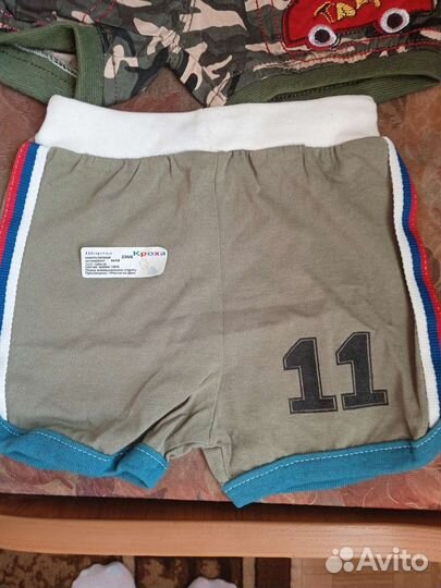 Детские вещи новые, закрытие ип