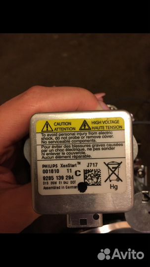 Ксеноновые линзы