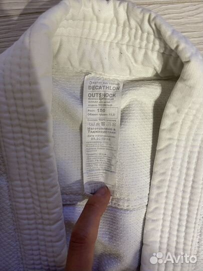 Кимоно дзюдо Outshock + синяя самбовка