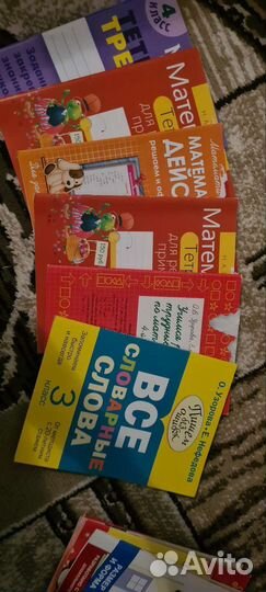 Учебные пособия, книги