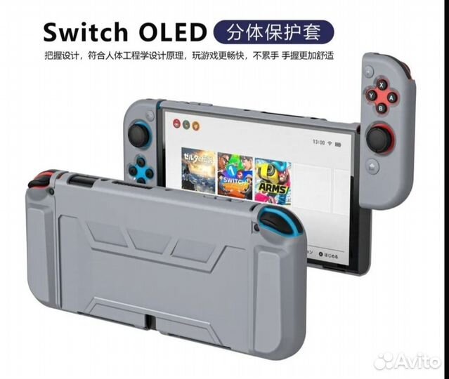 Чехол + стекло Nintendo switch oled