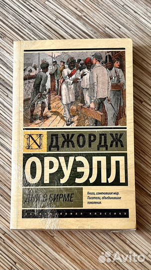 Книги в хорошем состоянии